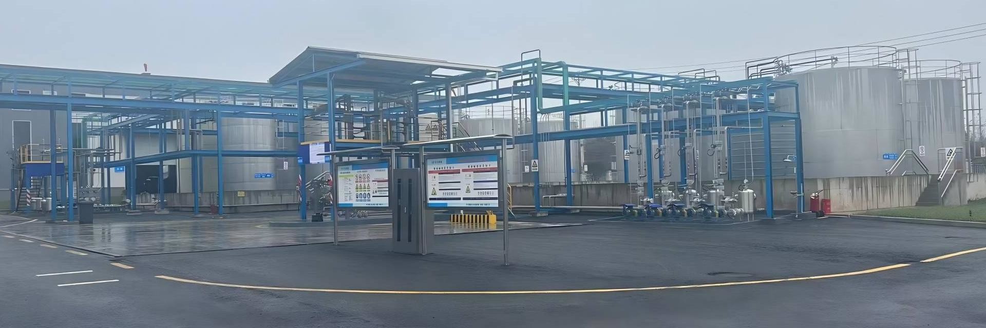 کیفیت افزودنی های مواد غذایی کارخانه